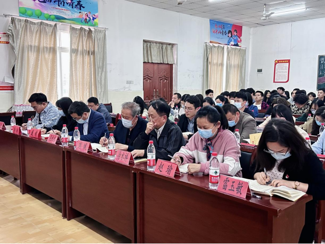 999策略白菜手机论坛党委召开学习贯彻习近平新时代中国特色社会主义思想主题教育 动员会议 999策略白菜手机论坛党委召开学习贯彻习近平新时代中国特色社会主义思想主题教育 动员会议