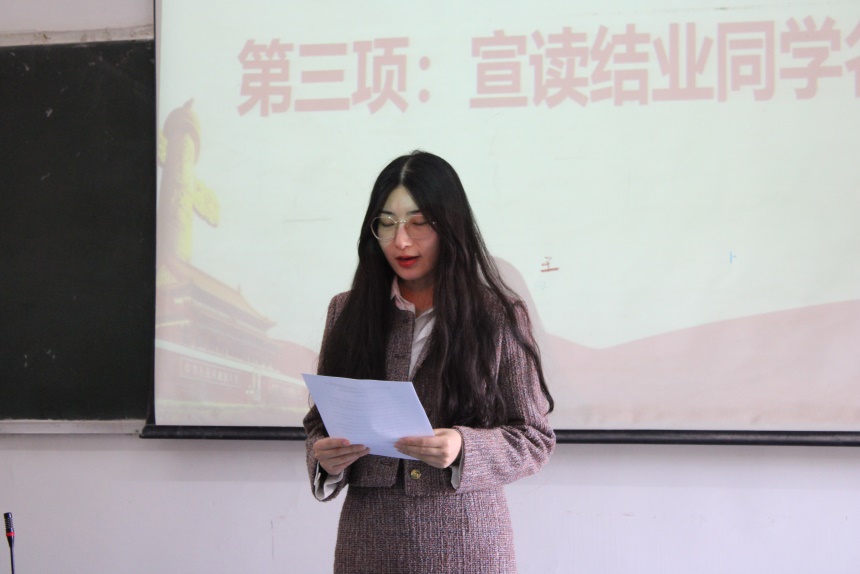 白菜官网团委举办第三期团课结业典礼暨入团仪式