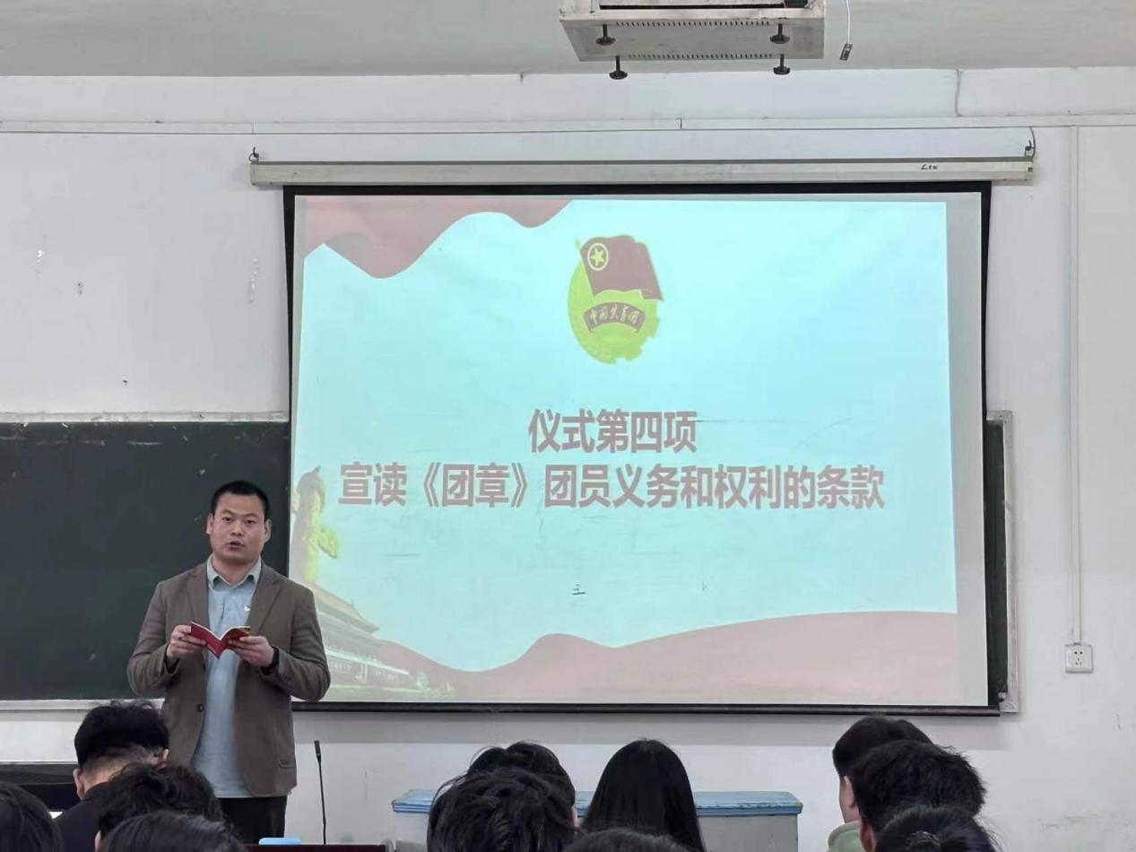 白菜官网团委举办第三期团课结业典礼暨入团仪式