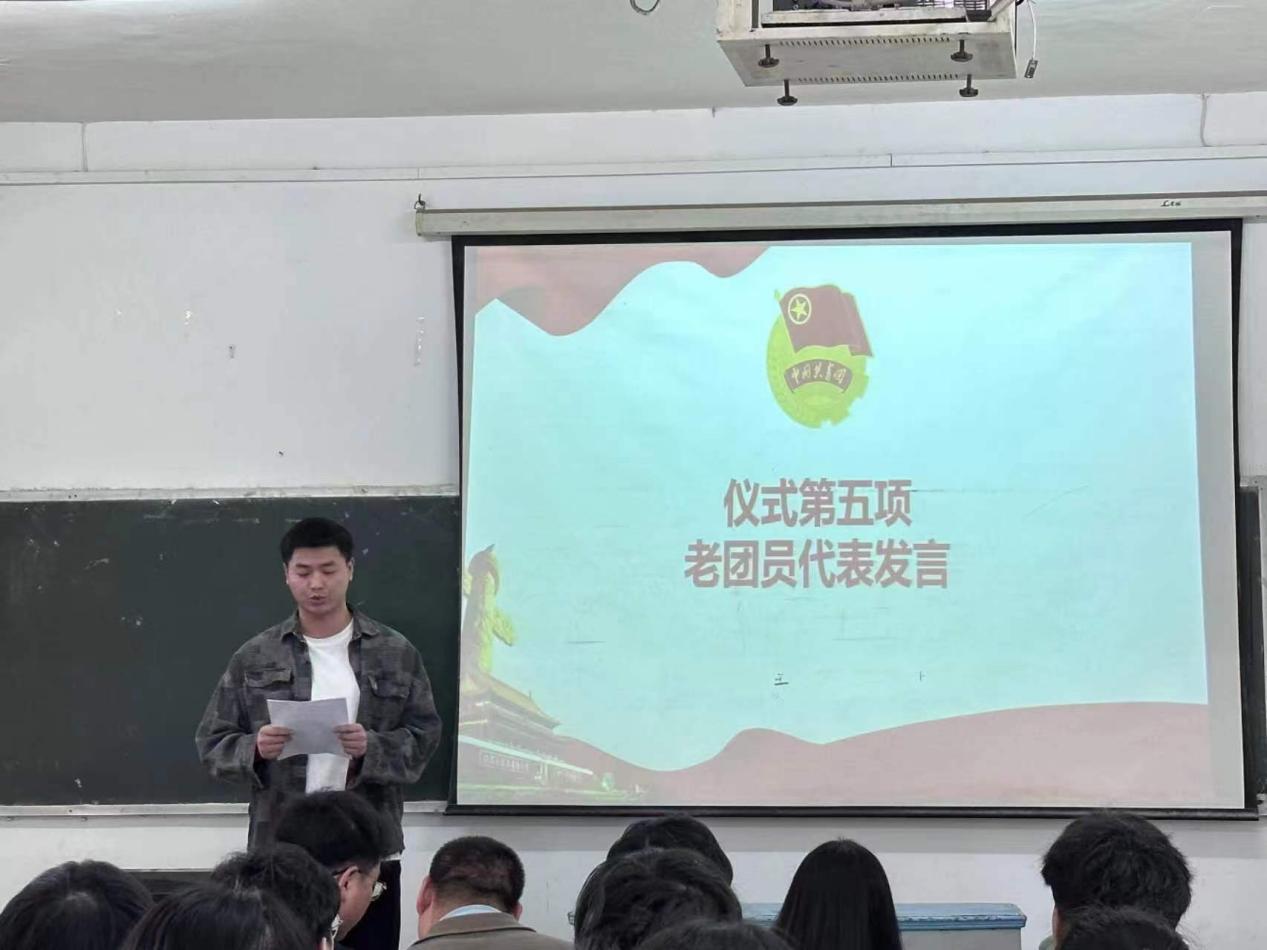 白菜官网团委举办第三期团课结业典礼暨入团仪式