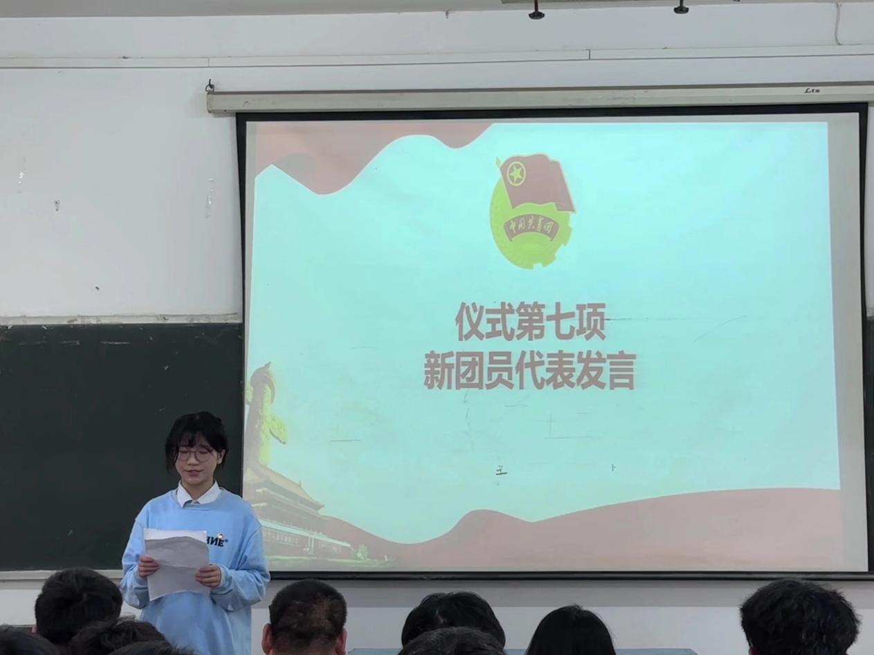 白菜官网团委举办第三期团课结业典礼暨入团仪式