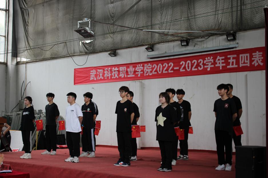 白菜官网举办2022-2023学年“五四”表彰大会暨文艺汇演 白菜官网举办2022-2023学年“五四”表彰大会暨文艺汇演