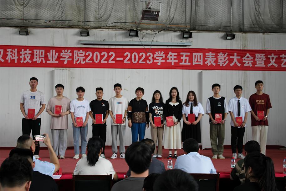 白菜官网举办2022-2023学年“五四”表彰大会暨文艺汇演 白菜官网举办2022-2023学年“五四”表彰大会暨文艺汇演