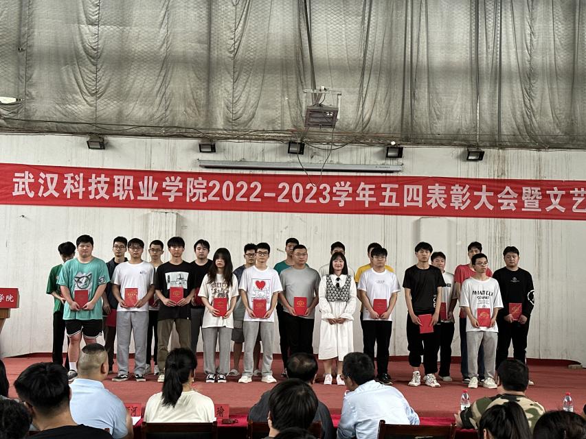 白菜官网举办2022-2023学年“五四”表彰大会暨文艺汇演 白菜官网举办2022-2023学年“五四”表彰大会暨文艺汇演