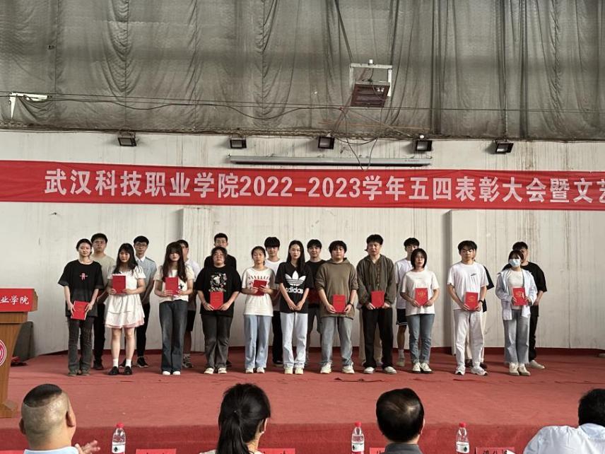 白菜官网举办2022-2023学年“五四”表彰大会暨文艺汇演 白菜官网举办2022-2023学年“五四”表彰大会暨文艺汇演