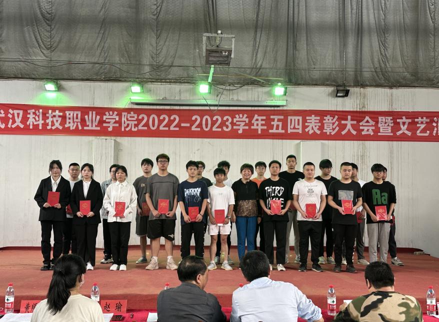 白菜官网举办2022-2023学年“五四”表彰大会暨文艺汇演 白菜官网举办2022-2023学年“五四”表彰大会暨文艺汇演