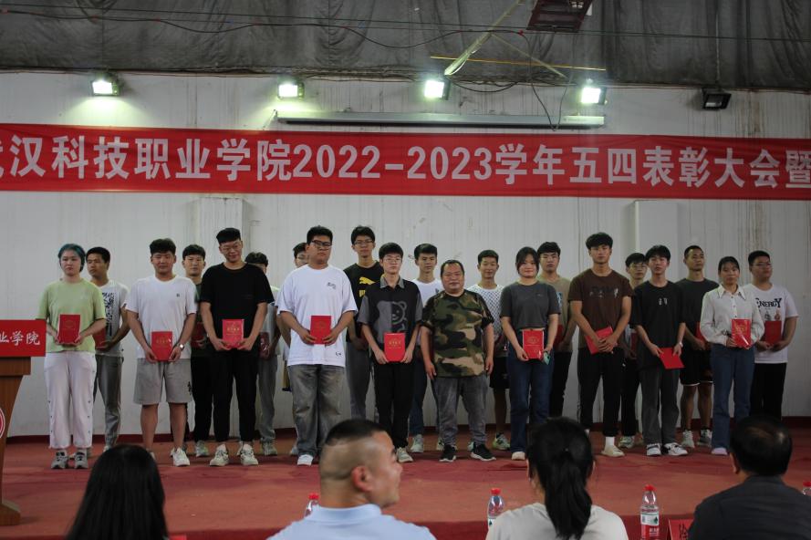 白菜官网举办2022-2023学年“五四”表彰大会暨文艺汇演 白菜官网举办2022-2023学年“五四”表彰大会暨文艺汇演