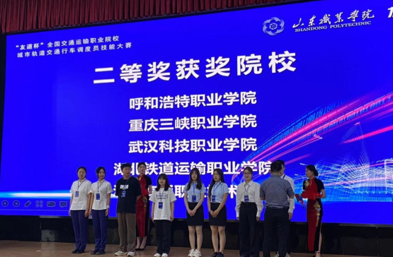 白菜官网学子在“友道杯”全国大赛中喜获佳绩 白菜官网学子在“友道杯”全国大赛中喜获佳绩