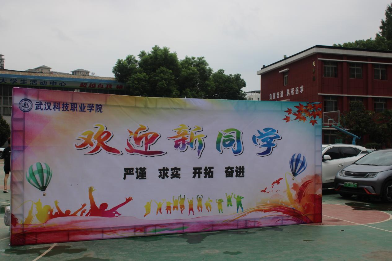 白菜官网顺利开展迎接2023级新生报道工作 白菜官网顺利开展迎接2023级新生报道工作