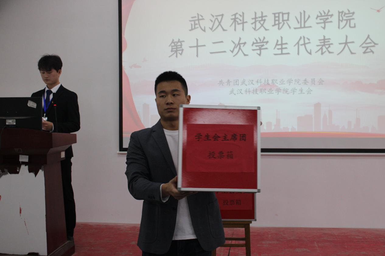 同心聚力学代会 逐梦青春向未来 ——白菜官网第十二次学生代表大会胜利召开 同心聚力学代会 逐梦青春向未来 ——白菜官网第十二次学生代表大会胜利召开