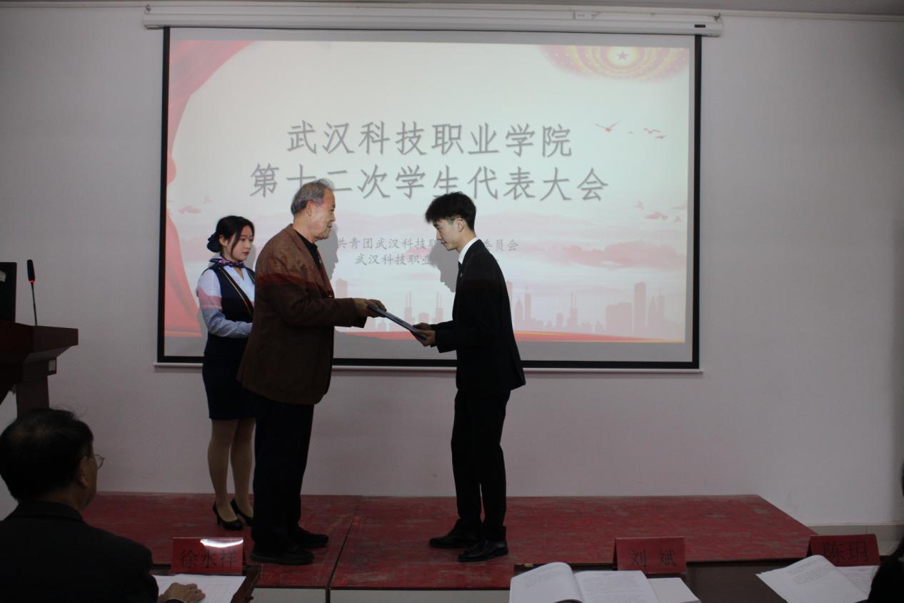 同心聚力学代会 逐梦青春向未来 ——白菜官网第十二次学生代表大会胜利召开 同心聚力学代会 逐梦青春向未来 ——白菜官网第十二次学生代表大会胜利召开
