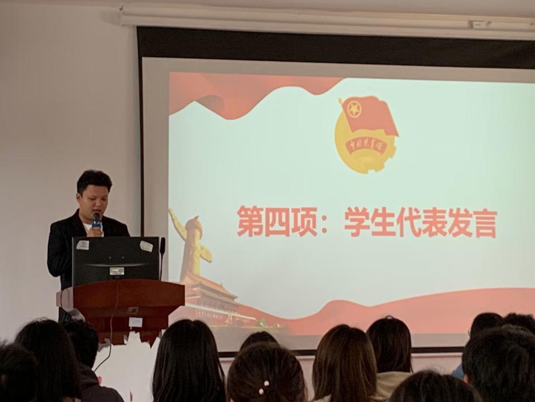 青春逢盛世,奋斗正当时——白菜官网第四期团课培训正式开班 青春逢盛世,奋斗正当时——白菜官网第四期团课培训正式开班