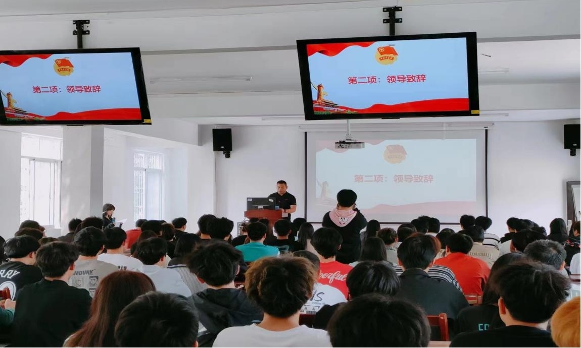 坚定不移跟党走,青春奋进新征程 ——999策略白菜手机论坛第四期团课结业典礼暨入团仪式 坚定不移跟党走,青春奋进新征程 ——999策略白菜手机论坛第四期团课结业典礼暨入团仪式