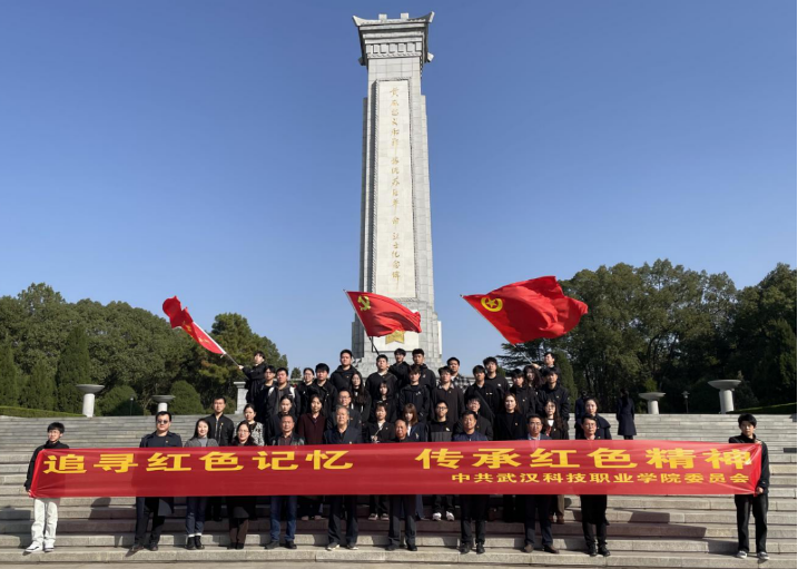 “追寻红色记忆,传承红色精神” 999策略白菜手机论坛红色之旅 “追寻红色记忆,传承红色精神” 999策略白菜手机论坛红色之旅
