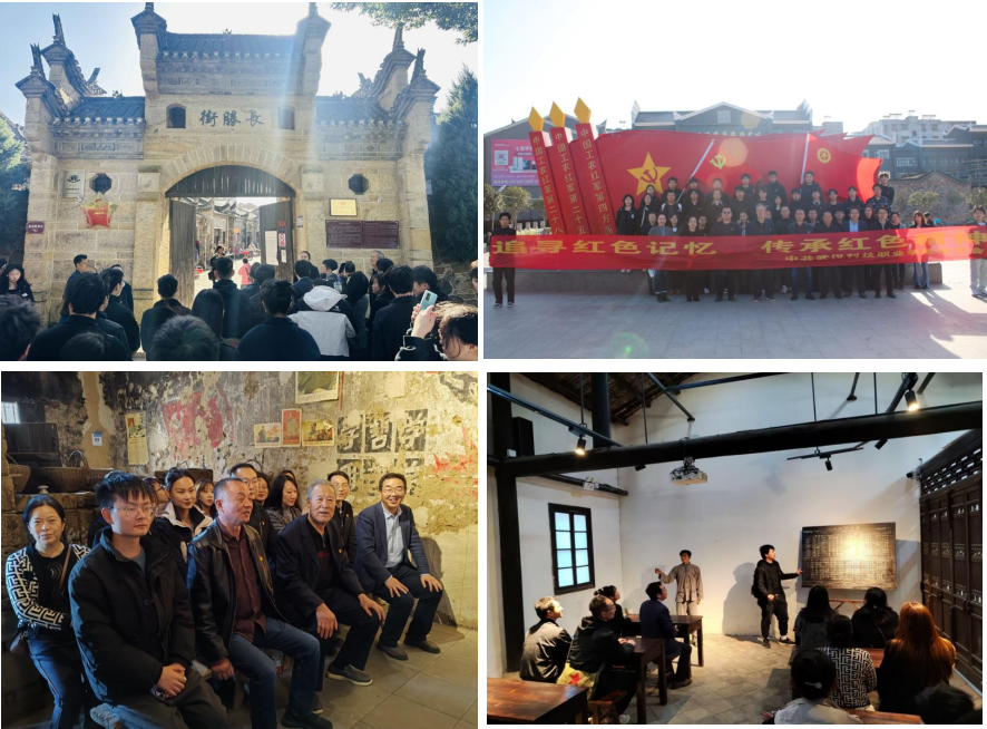 “追寻红色记忆,传承红色精神” 999策略白菜手机论坛红色之旅 “追寻红色记忆,传承红色精神” 999策略白菜手机论坛红色之旅