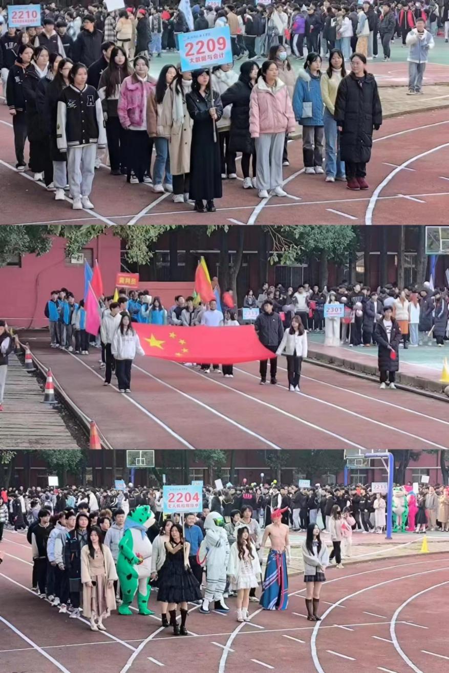 青春奋进新时代，运动逐梦向未来——999策略白菜手机论坛2023年秋季运动会暨教职工运动会