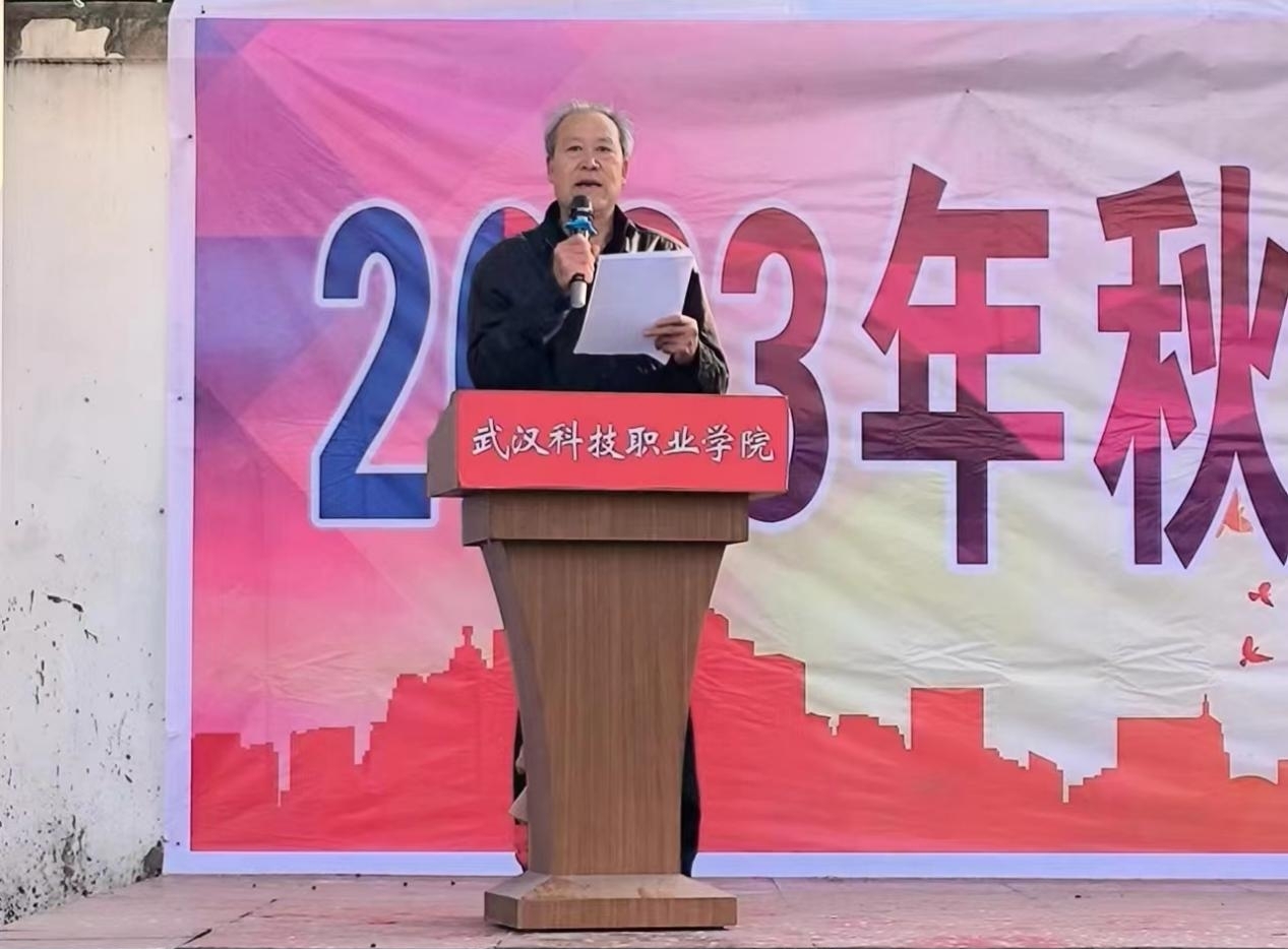 青春奋进新时代，运动逐梦向未来——999策略白菜手机论坛2023年秋季运动会暨教职工运动会