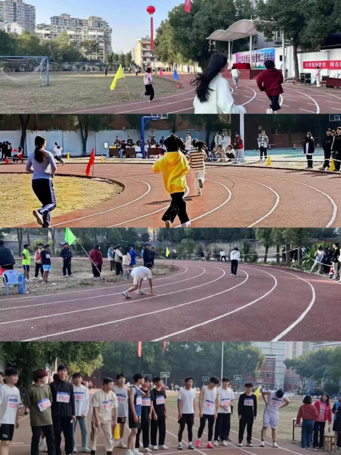 青春奋进新时代，运动逐梦向未来——999策略白菜手机论坛2023年秋季运动会暨教职工运动会
