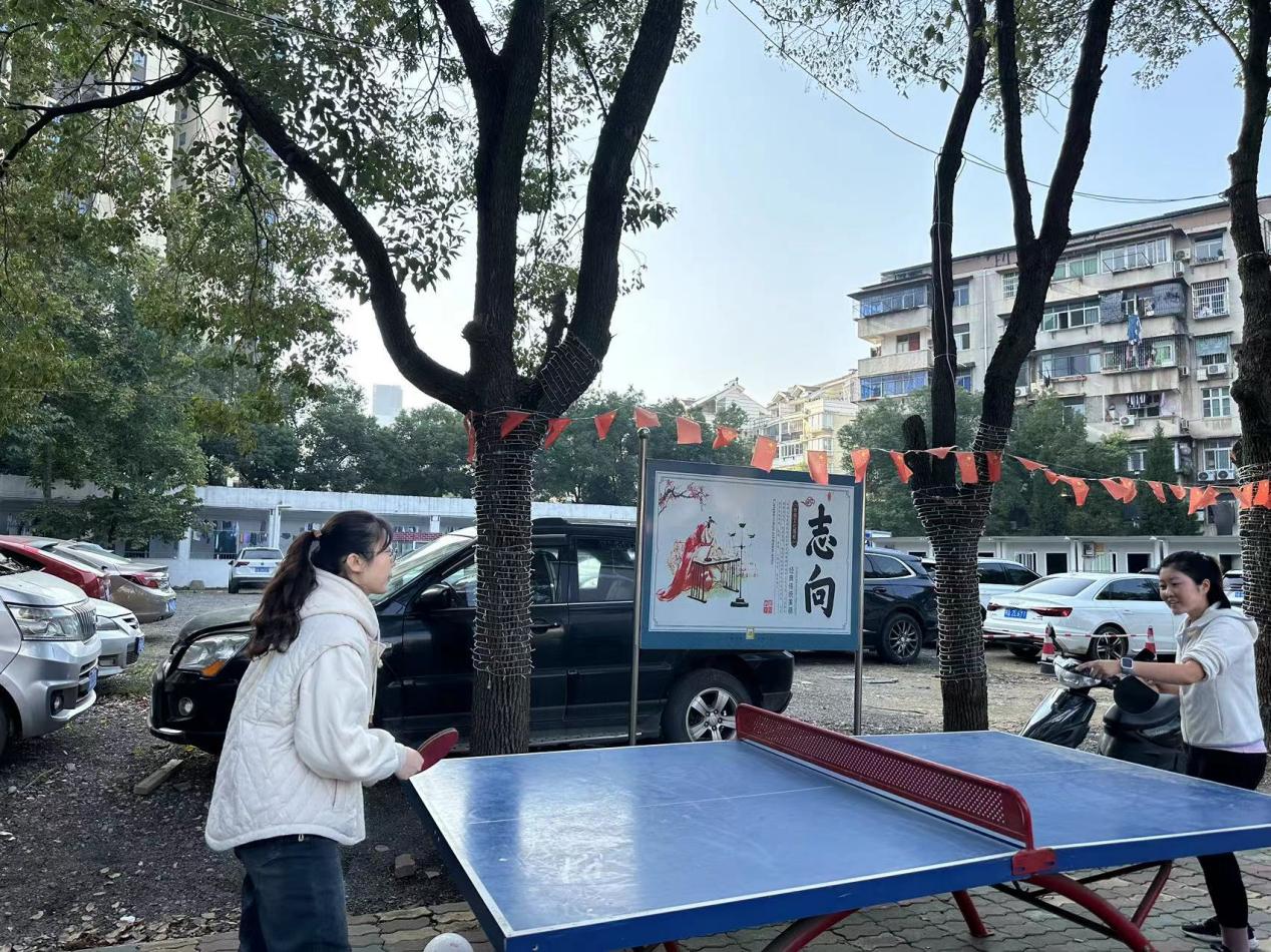 青春奋进新时代，运动逐梦向未来——999策略白菜手机论坛2023年秋季运动会暨教职工运动会