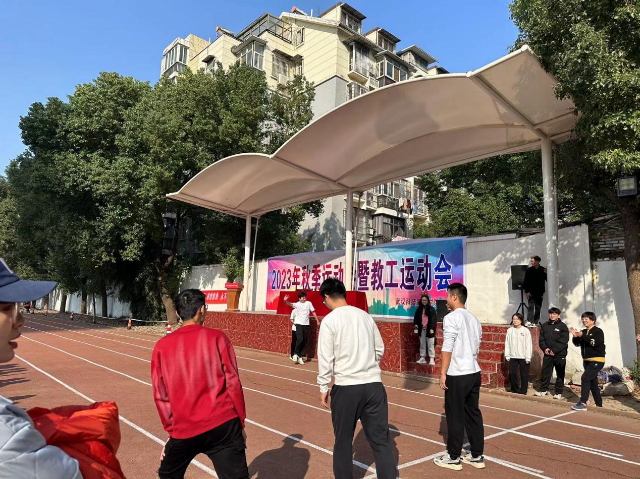 青春奋进新时代，运动逐梦向未来——999策略白菜手机论坛2023年秋季运动会暨教职工运动会