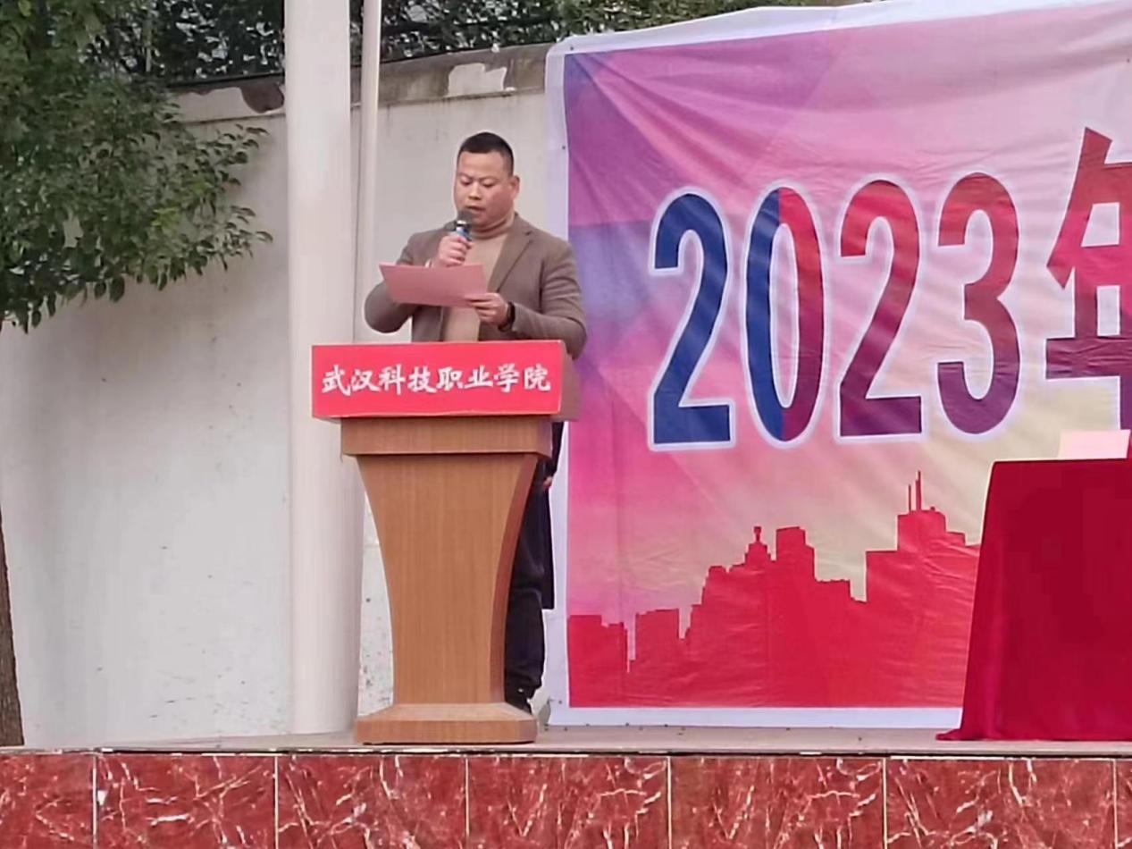 青春奋进新时代，运动逐梦向未来——999策略白菜手机论坛2023年秋季运动会暨教职工运动会