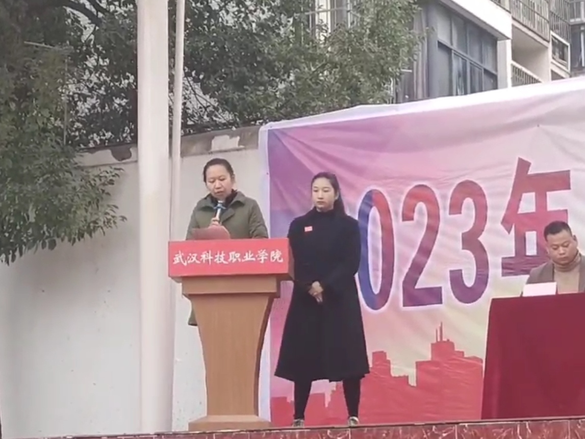 青春奋进新时代，运动逐梦向未来——999策略白菜手机论坛2023年秋季运动会暨教职工运动会