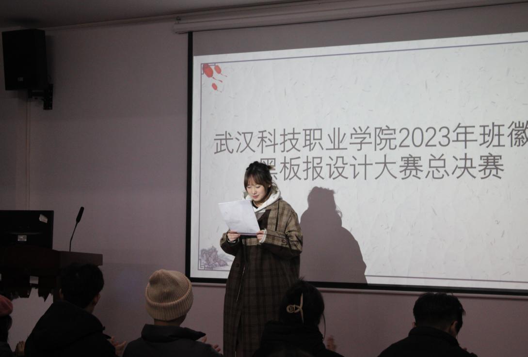 999策略白菜手机论坛2023年班徽、黑板报设计大赛顺利开展 999策略白菜手机论坛2023年班徽、黑板报设计大赛顺利开展