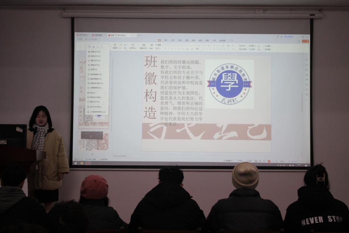 999策略白菜手机论坛2023年班徽、黑板报设计大赛顺利开展