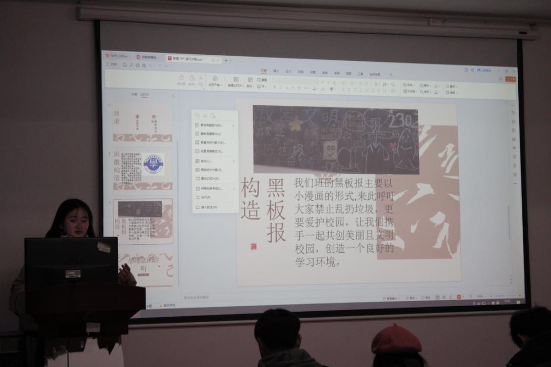 999策略白菜手机论坛2023年班徽、黑板报设计大赛顺利开展 999策略白菜手机论坛2023年班徽、黑板报设计大赛顺利开展