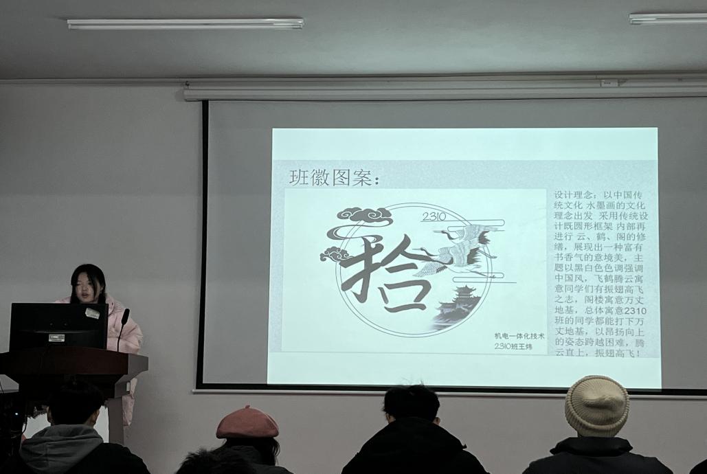 999策略白菜手机论坛2023年班徽、黑板报设计大赛顺利开展 999策略白菜手机论坛2023年班徽、黑板报设计大赛顺利开展