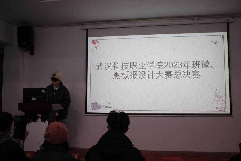 999策略白菜手机论坛2023年班徽、黑板报设计大赛顺利开展 999策略白菜手机论坛2023年班徽、黑板报设计大赛顺利开展