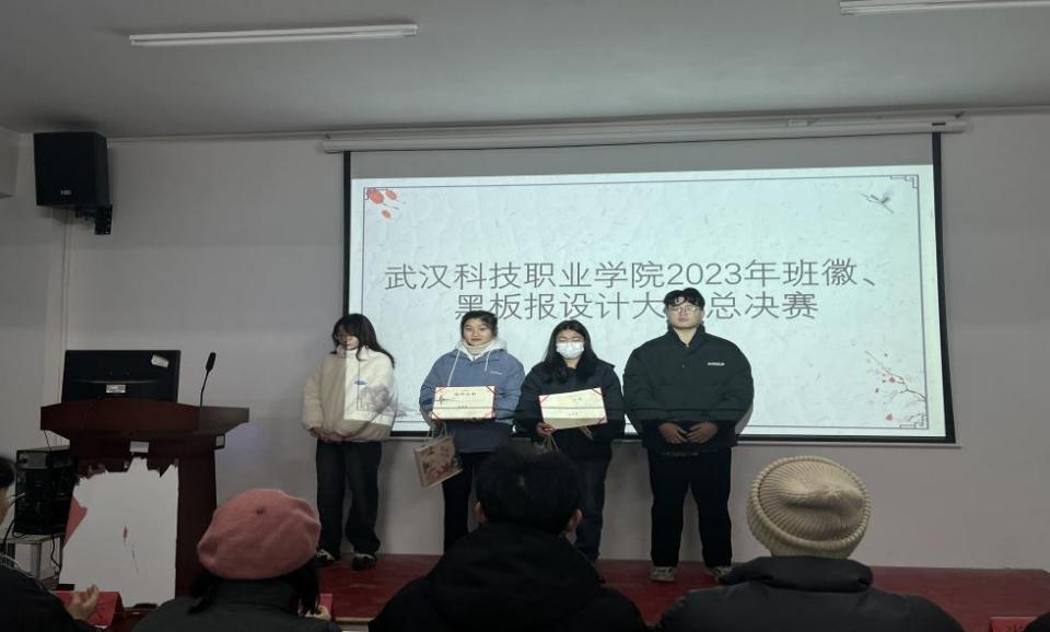 999策略白菜手机论坛2023年班徽、黑板报设计大赛顺利开展 999策略白菜手机论坛2023年班徽、黑板报设计大赛顺利开展