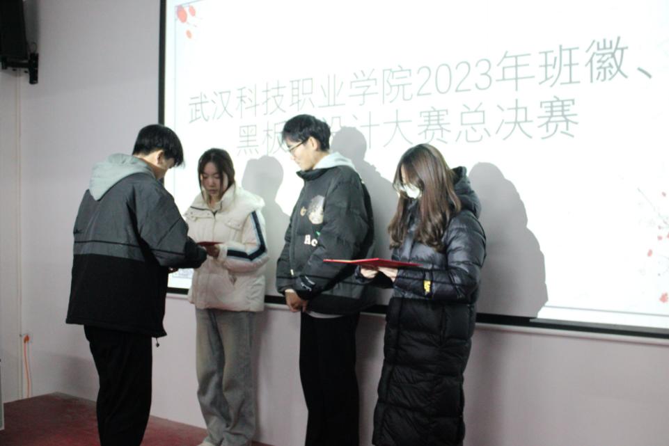 999策略白菜手机论坛2023年班徽、黑板报设计大赛顺利开展