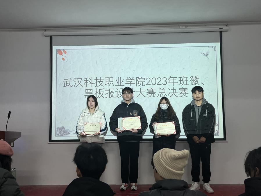 999策略白菜手机论坛2023年班徽、黑板报设计大赛顺利开展