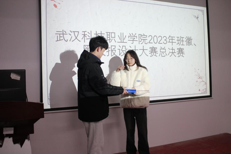 999策略白菜手机论坛2023年班徽、黑板报设计大赛顺利开展