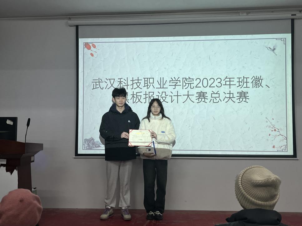999策略白菜手机论坛2023年班徽、黑板报设计大赛顺利开展 999策略白菜手机论坛2023年班徽、黑板报设计大赛顺利开展