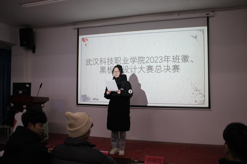 999策略白菜手机论坛2023年班徽、黑板报设计大赛顺利开展 999策略白菜手机论坛2023年班徽、黑板报设计大赛顺利开展