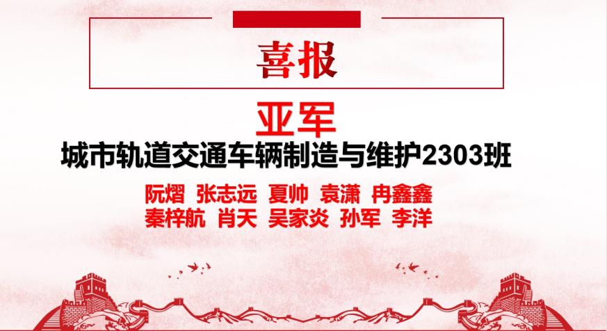 青春“篮”不住,热血不止步 —999策略白菜手机论坛第十八届“希望杯”篮球赛闭幕 青春“篮”不住,热血不止步 —999策略白菜手机论坛第十八届“希望杯”篮球赛闭幕
