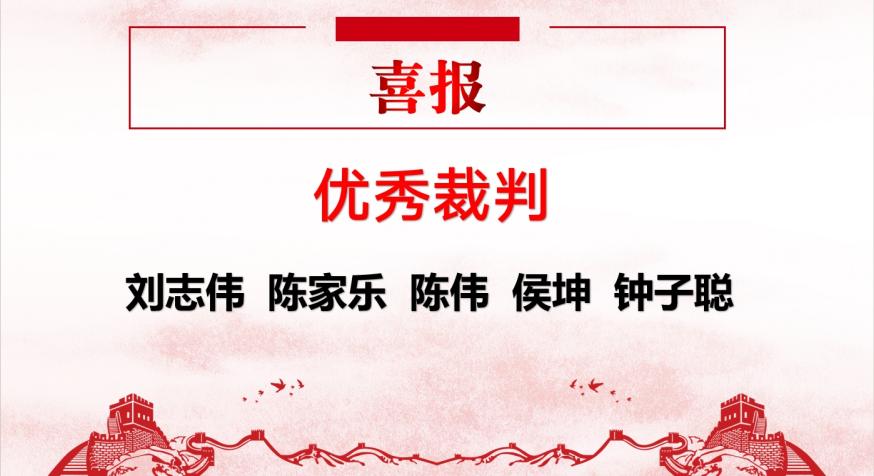 青春“篮”不住,热血不止步 —999策略白菜手机论坛第十八届“希望杯”篮球赛闭幕 青春“篮”不住,热血不止步 —999策略白菜手机论坛第十八届“希望杯”篮球赛闭幕