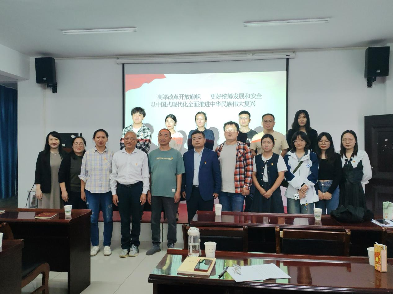 学习贯彻党的二十届三中全会精神 省委宣讲团999策略白菜手机论坛报告会顺利召开 学习贯彻党的二十届三中全会精神 省委宣讲团999策略白菜手机论坛报告会顺利召开