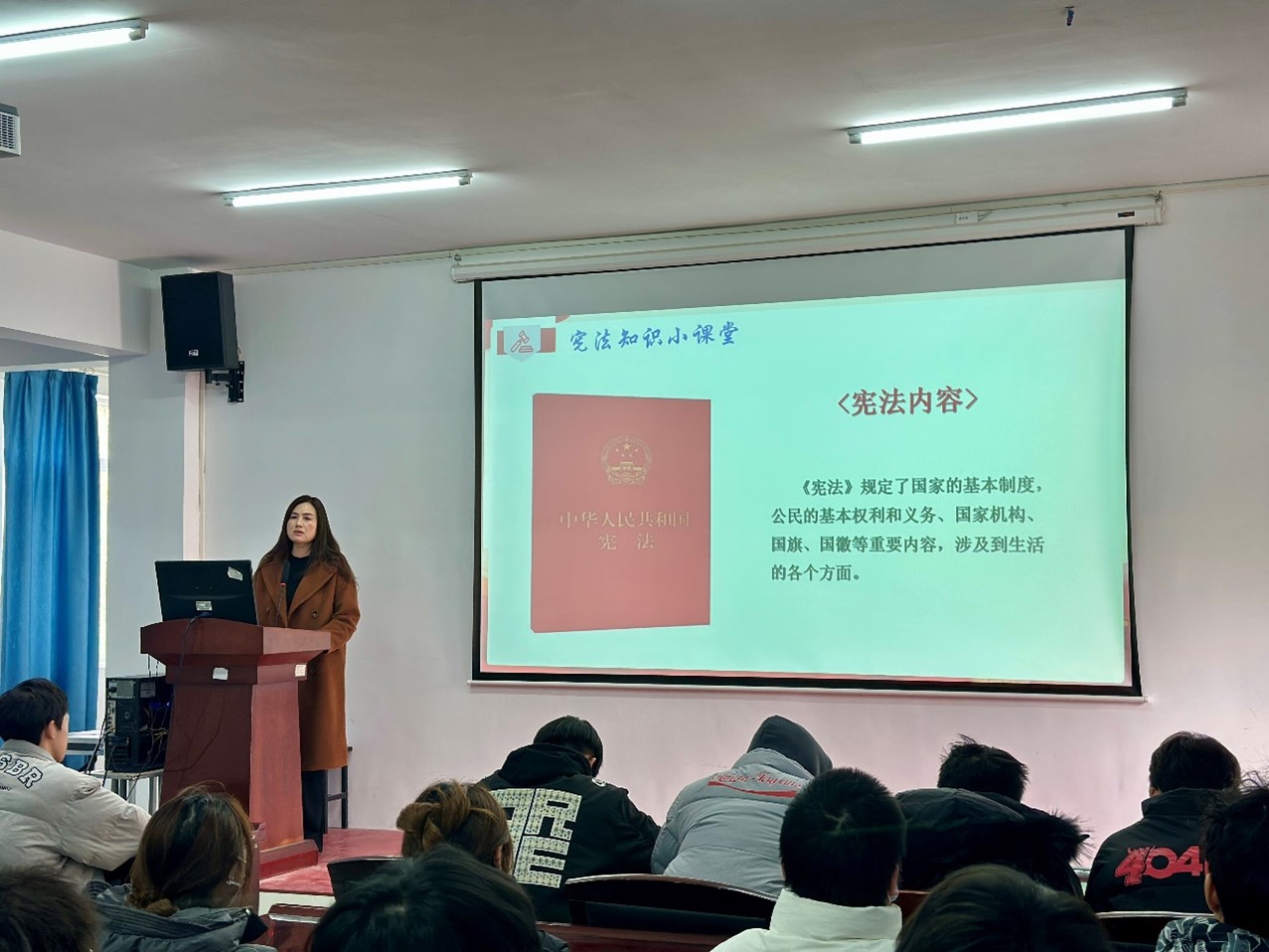 白菜官网开展“学宪法、讲宪法”知识讲座 白菜官网开展“学宪法、讲宪法”知识讲座