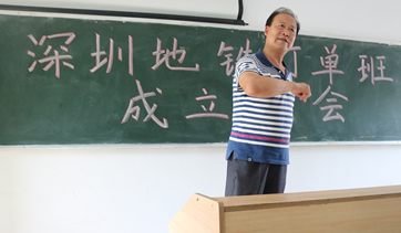 深圳地铁订单班在白菜官网成立 深圳地铁订单班在白菜官网成立