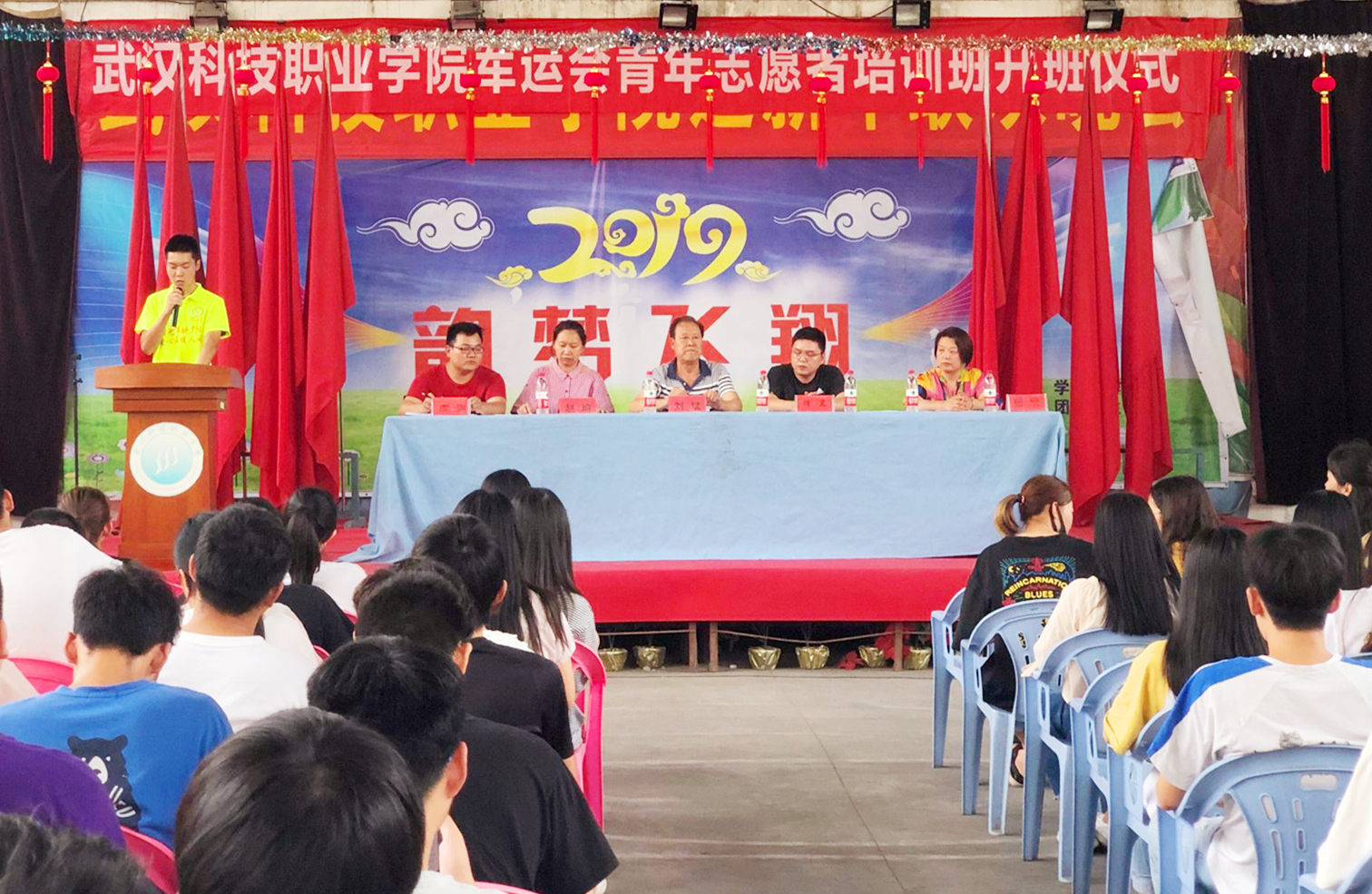 白菜官网“2019年武汉军运会志愿者培训班”开班仪式取得圆满成功 白菜官网“2019年武汉军运会志愿者培训班”开班仪式取得圆满成功