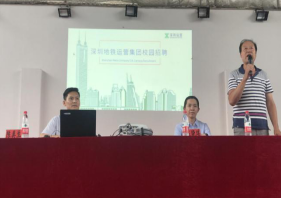深圳地铁进白菜官网开展招聘宣讲会 深圳地铁进白菜官网开展招聘宣讲会