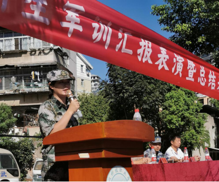 白菜官网召开2019级新生军训汇报表演暨总结表彰大会 白菜官网召开2019级新生军训汇报表演暨总结表彰大会