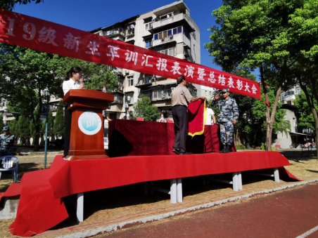 白菜官网召开2019级新生军训汇报表演暨总结表彰大会 白菜官网召开2019级新生军训汇报表演暨总结表彰大会