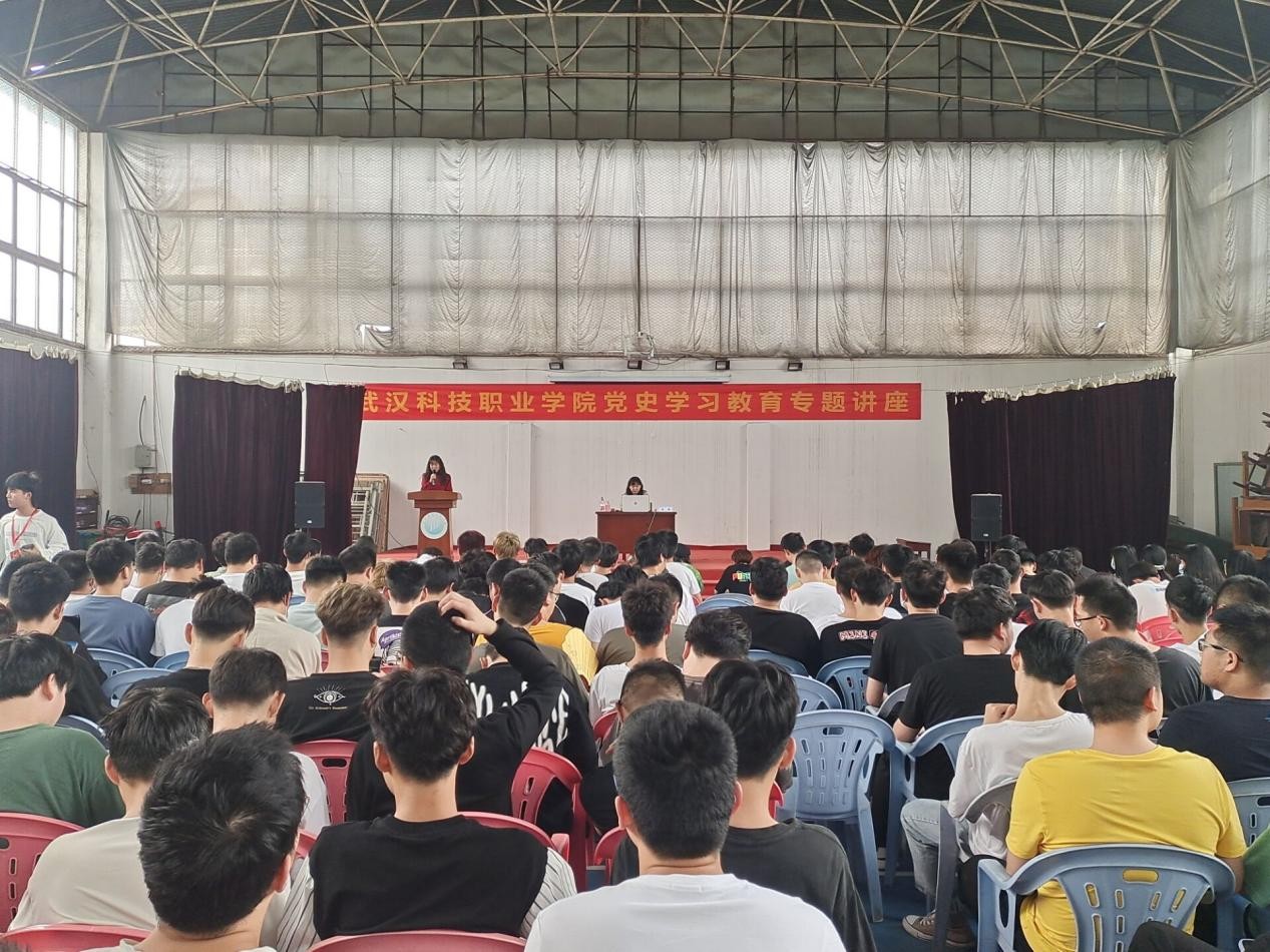 999策略白菜手机论坛2020-2021第二学期 党史学习专题教育讲座(第一讲) 999策略白菜手机论坛2020-2021第二学期 党史学习专题教育讲座(第一讲)