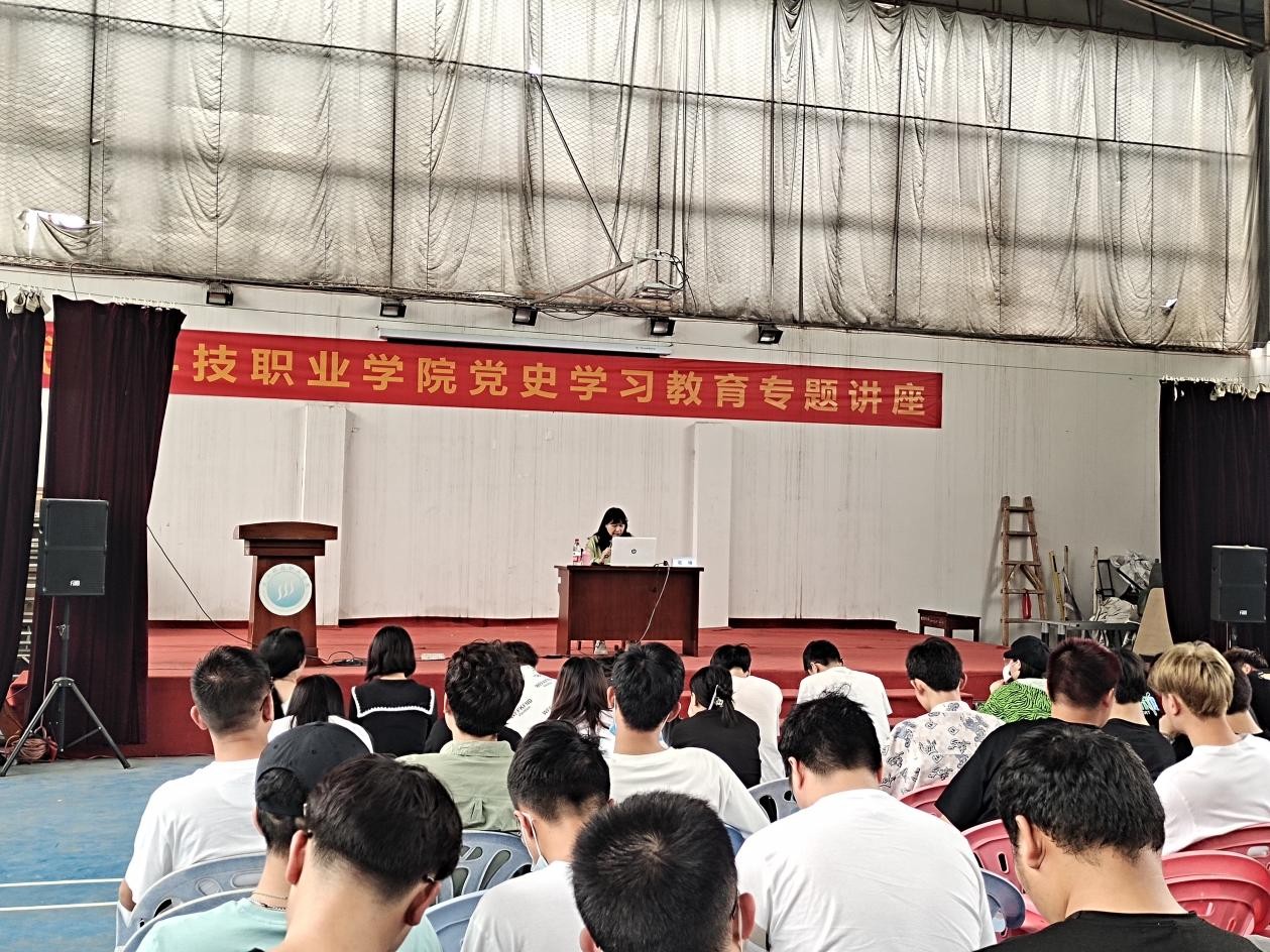 999策略白菜手机论坛2020-2021第二学期 党史学习专题教育讲座(第一讲) 999策略白菜手机论坛2020-2021第二学期 党史学习专题教育讲座(第一讲)