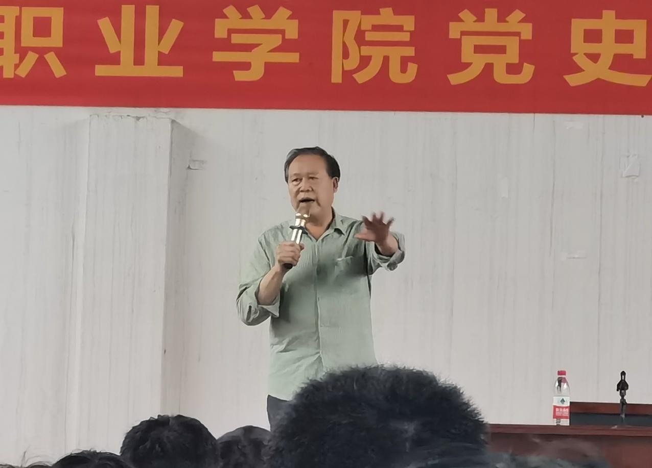 999策略白菜手机论坛2020-2021第二学期 党史学习专题教育讲座(第二讲) 999策略白菜手机论坛2020-2021第二学期 党史学习专题教育讲座(第二讲)