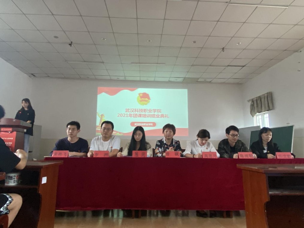 白菜官网举办首届团课结业典礼暨入团仪式